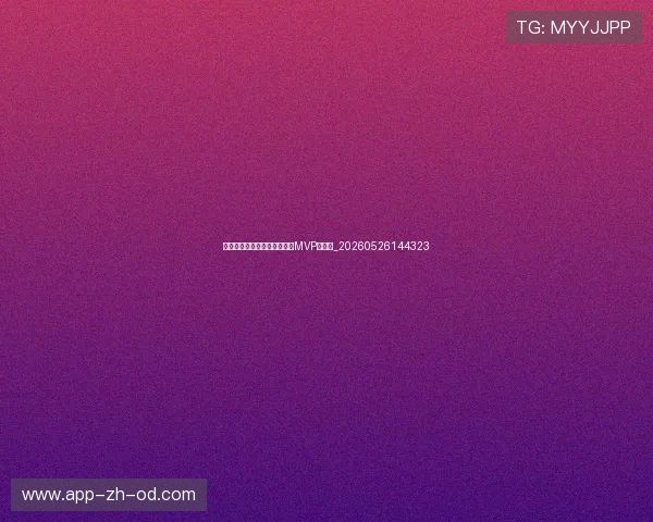 乔丹的冠军戒指：六次总决赛MVP全记录_20260526144323